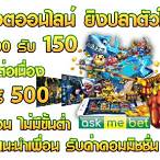 pg slot by ask me bet สมัคร